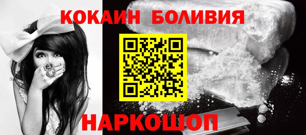 Cocaine Fish Scale Владимир