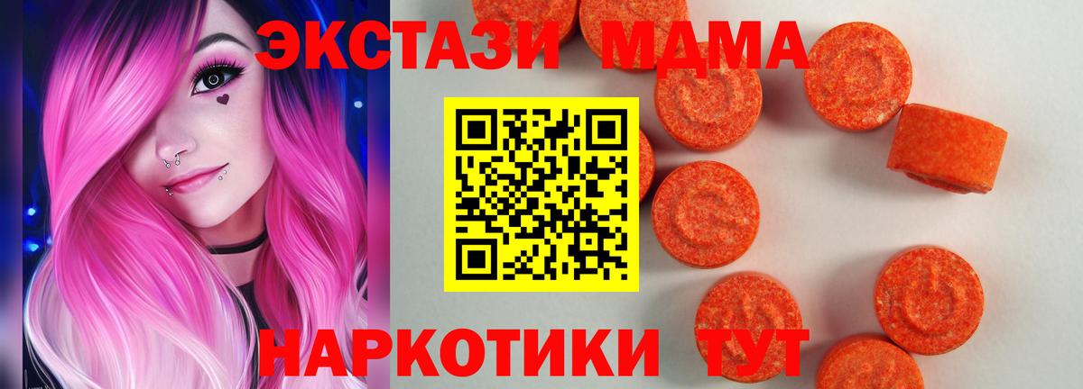 МЕФ   Владимир  Вход с VPN  Кокаин  ГАШИШ  Марихуана 
