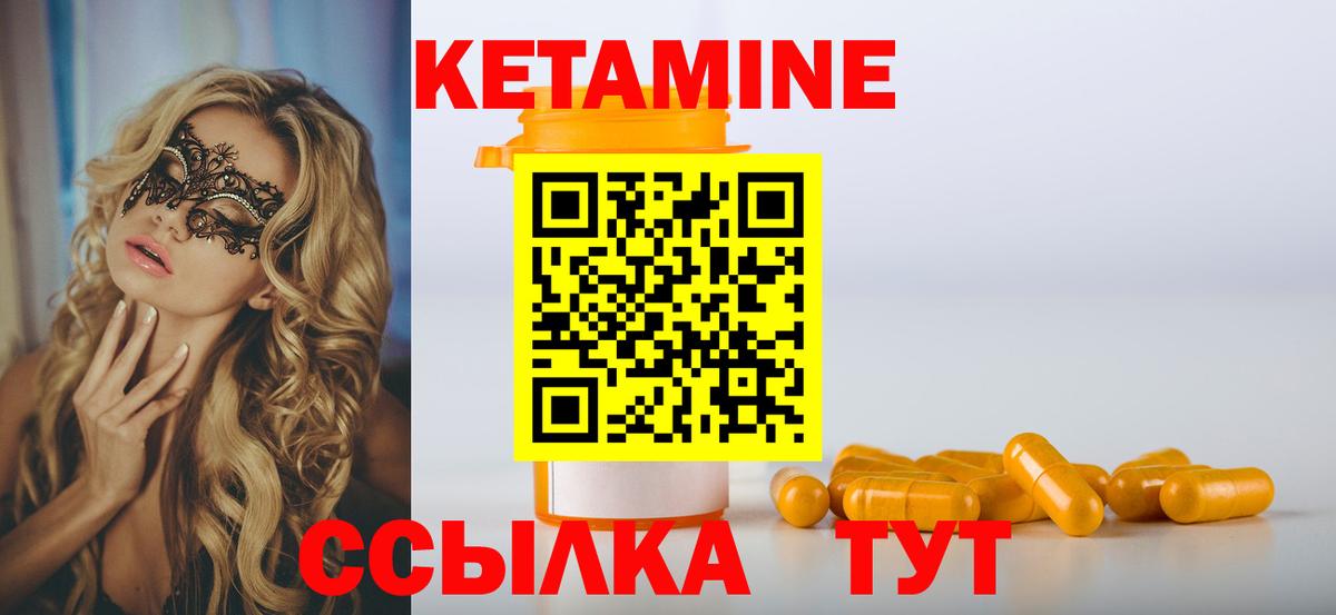 Владимир  Кетамин ketamine  КЕТАМИН ketamine  Вход с VPN 