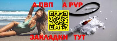 шишки Балаково
