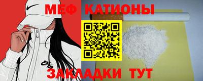 шишки Балаково