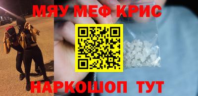 шишки Балаково