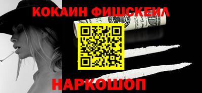 шишки Балаково
