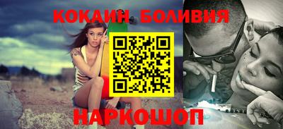 шишки Балаково