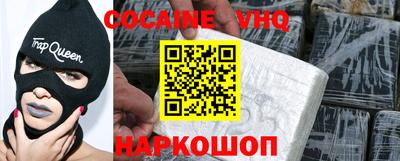 шишки Балахна