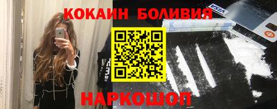 кокаин VHQ Балашиха