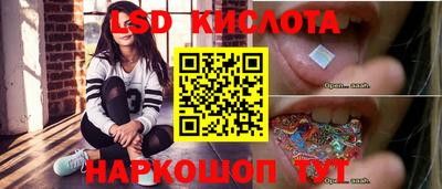 шишки Балаково
