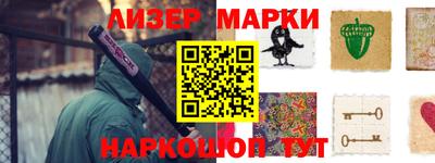шишки Балаково