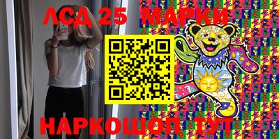 шишки Балахна
