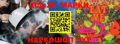 шишки Балаково
