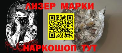 кокаин VHQ Балашиха