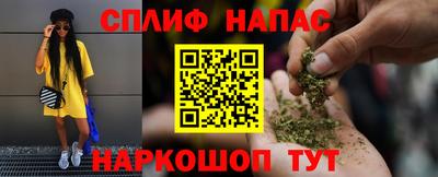 кокаин VHQ Балашиха