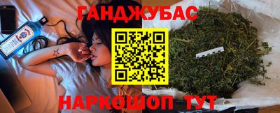 MESCALINE Камышлов