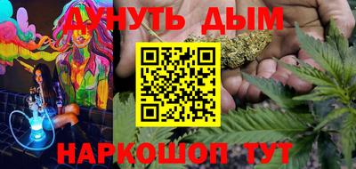 шишки Балаково