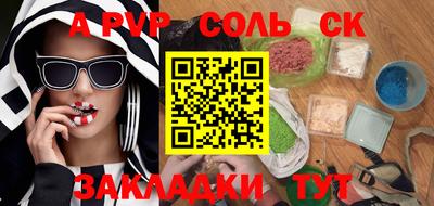 синтетический гашиш Канаш