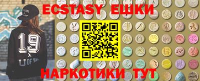 кокаин VHQ Балашиха