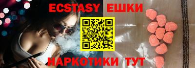 шишки Балахна