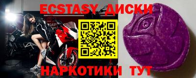 кокаин VHQ Балашиха