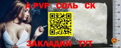 шишки Балаково