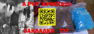 шишки Балаково