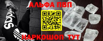 шишки Балаково