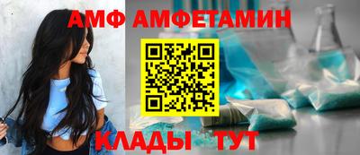 шишки Балаково