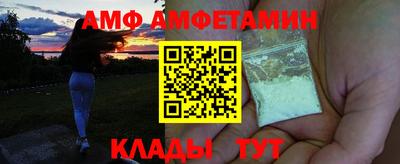 шишки Балахна