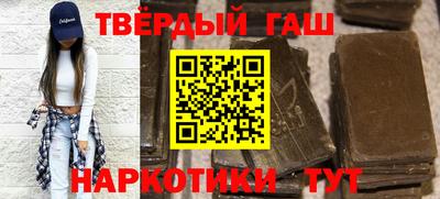 шишки Балахна