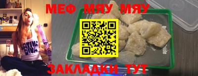 шишки Балаково
