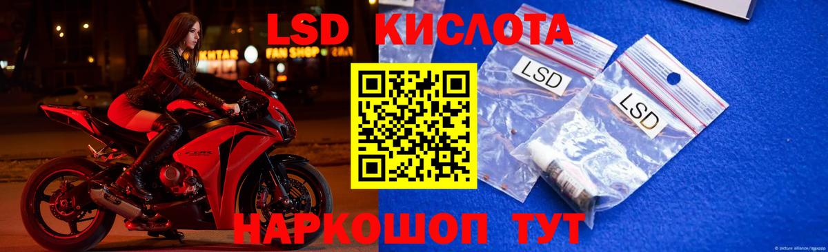 Владимир  LSD-25 экстази ecstasy  Вход с VPN  Лсд 25 экстази кислота 
