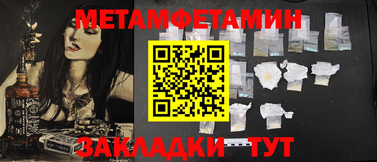 Владимир  Метамфетамин Декстрометамфетамин 99.9%  Вход с VPN 