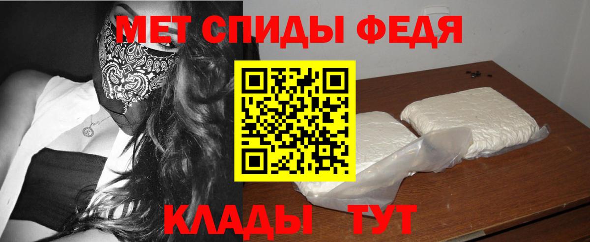 Первитин кристалл Владимир