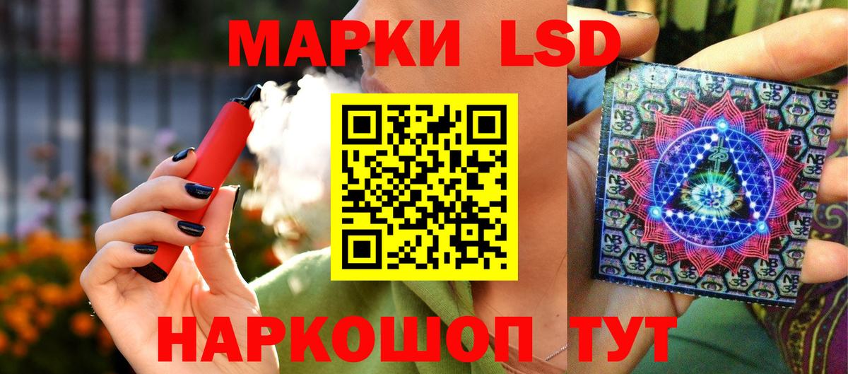 Марки NBOMe 1500мкг Владимир