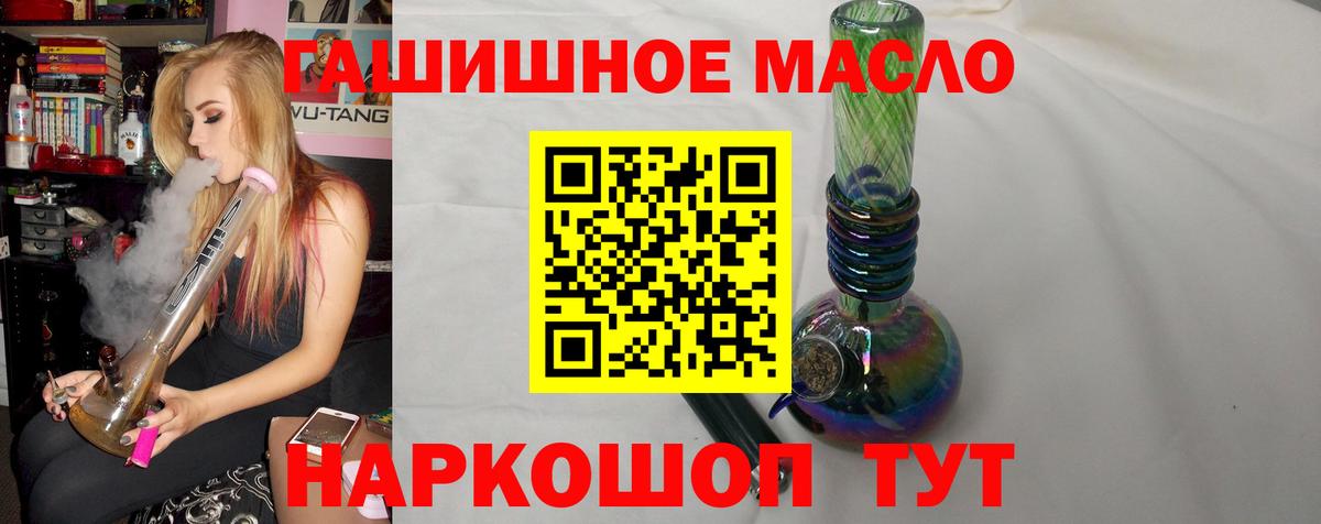 ТГК Wax Владимир