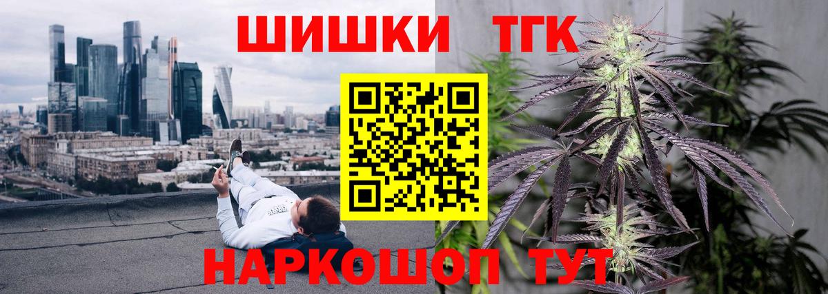Каннабис OG Kush Владимир