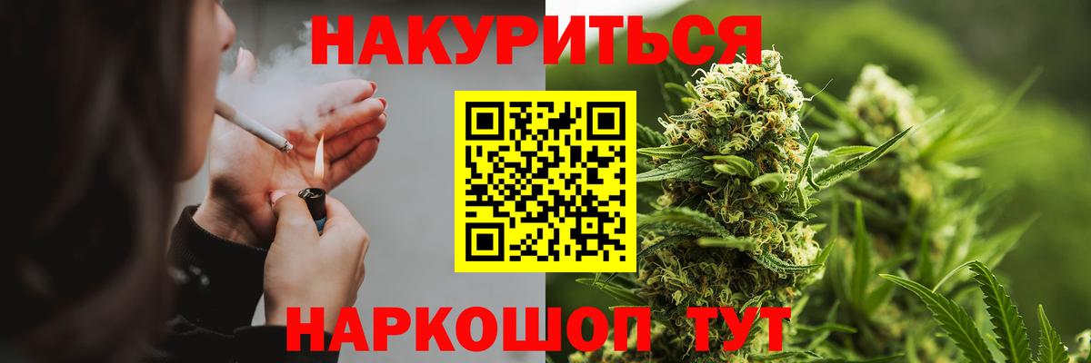 Каннабис гибрид  Бошки Шишки SATIVA & INDICA  Владимир  Канабис семена  Вход с VPN 